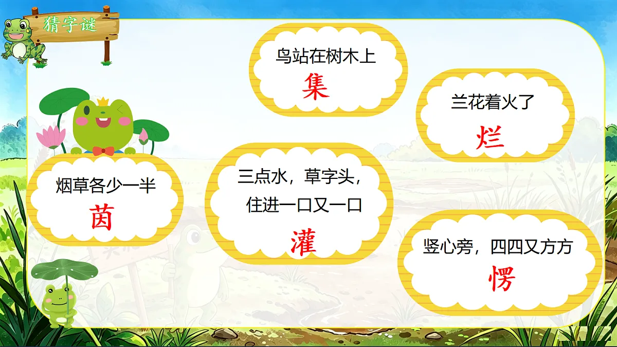 18458122第7页
