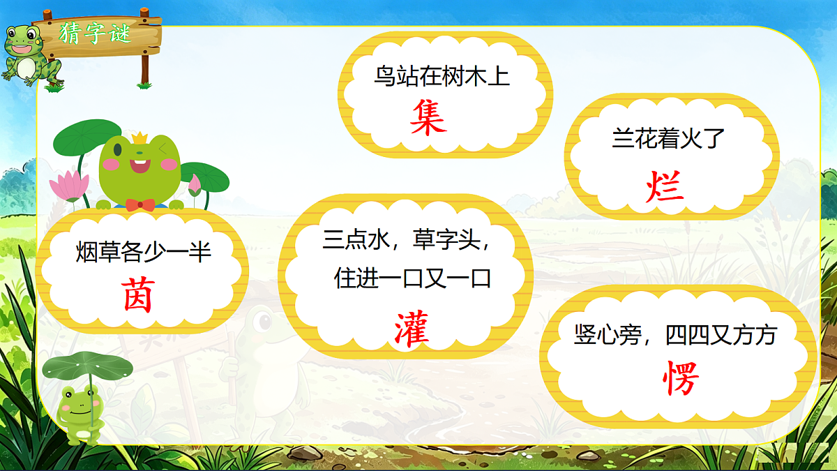 18458122第7页