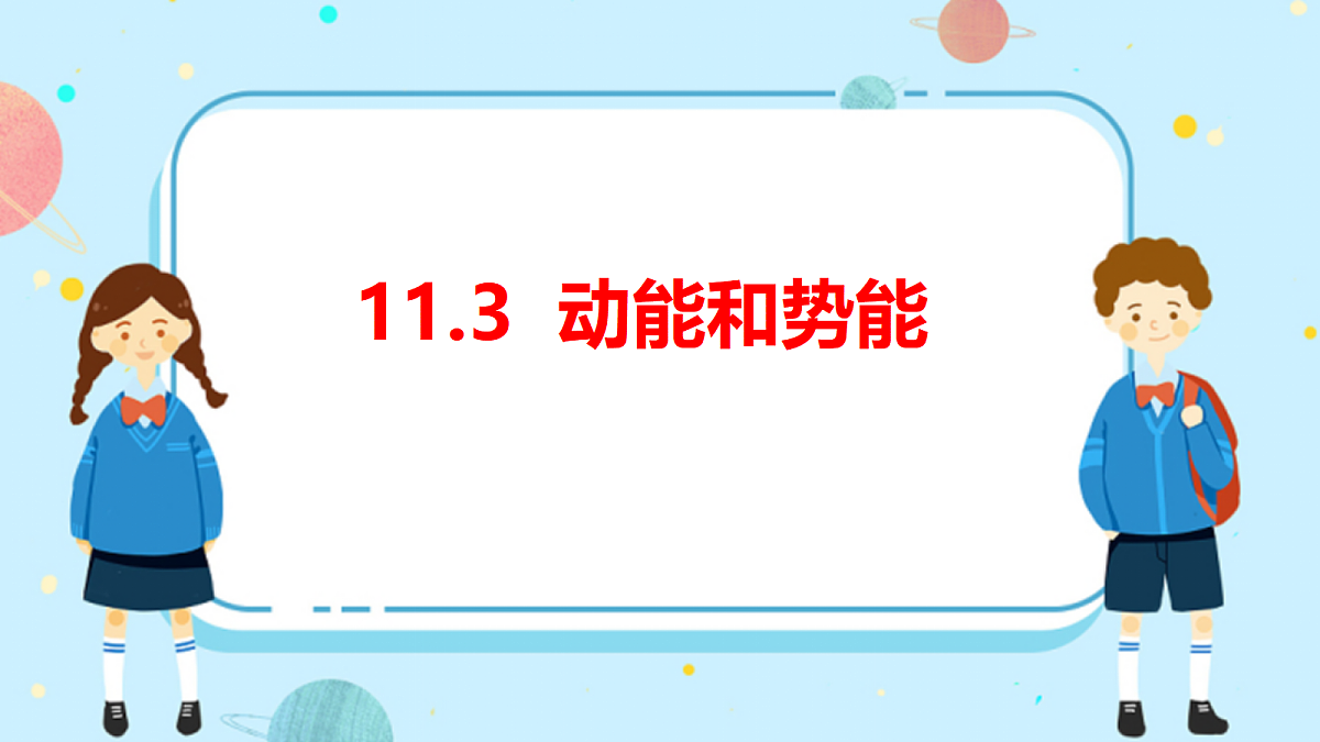 18458247第1页