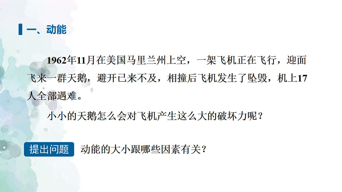 18458247第4页