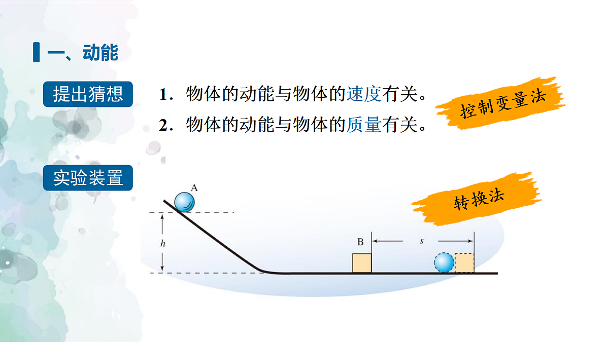 18458247第5页
