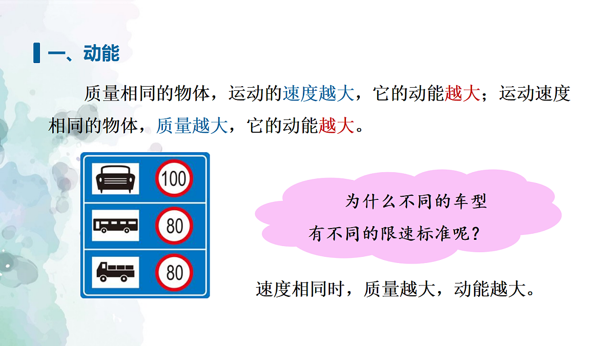 18458247第8页