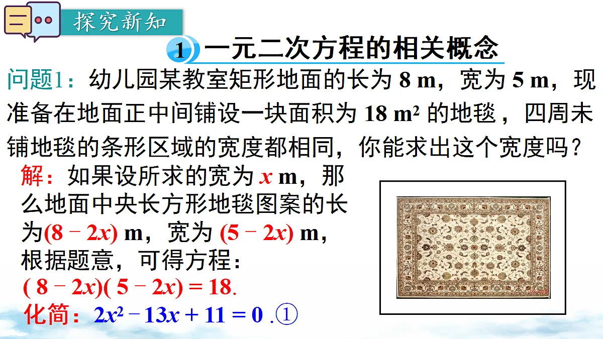 18458397第3页