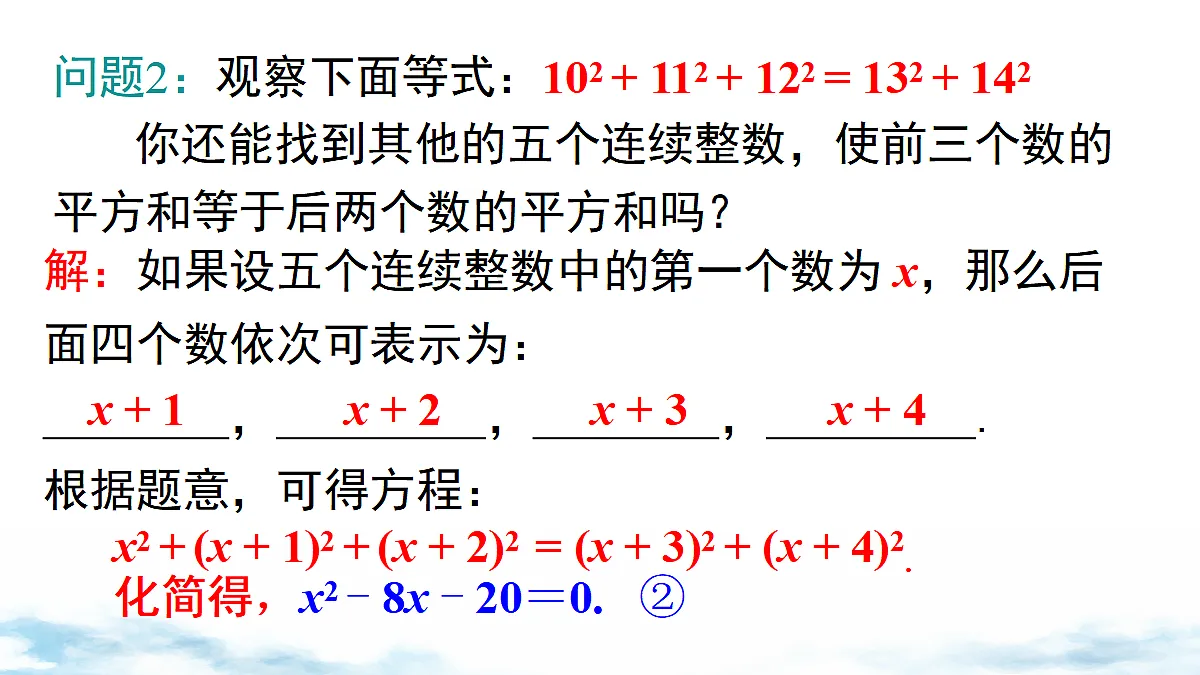 18458397第4页