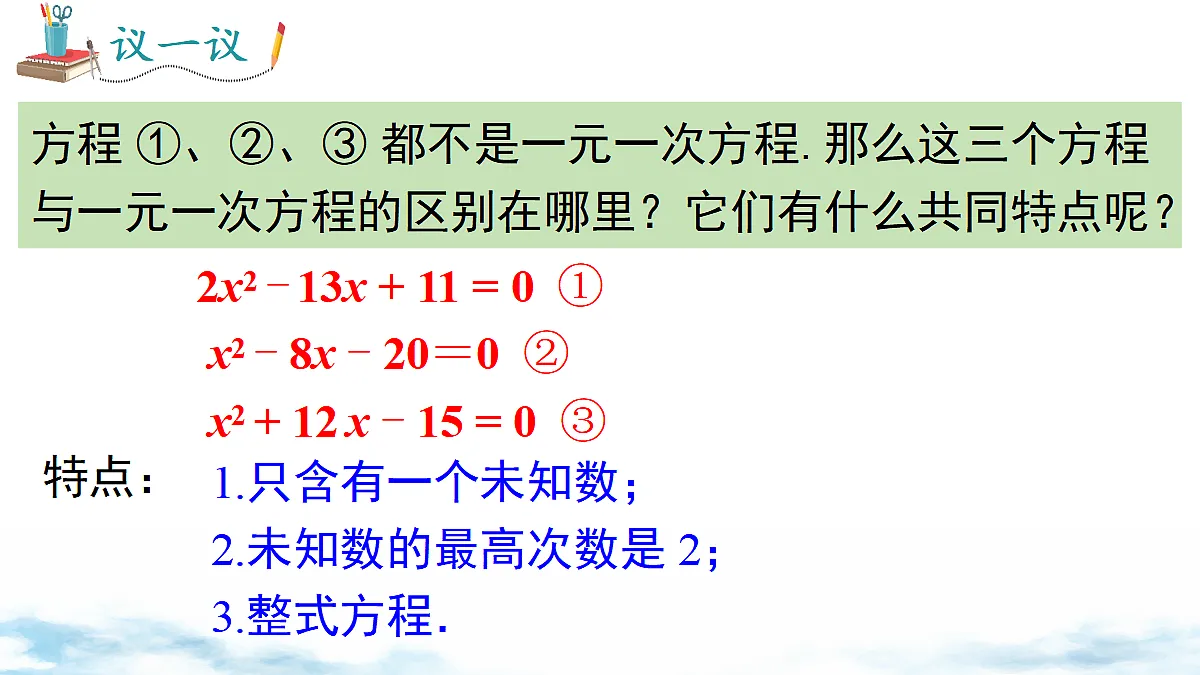 18458397第6页