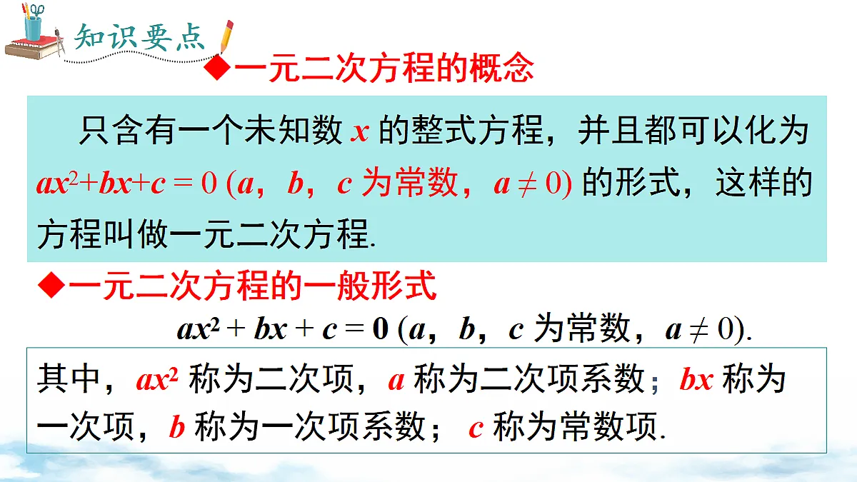 18458397第7页