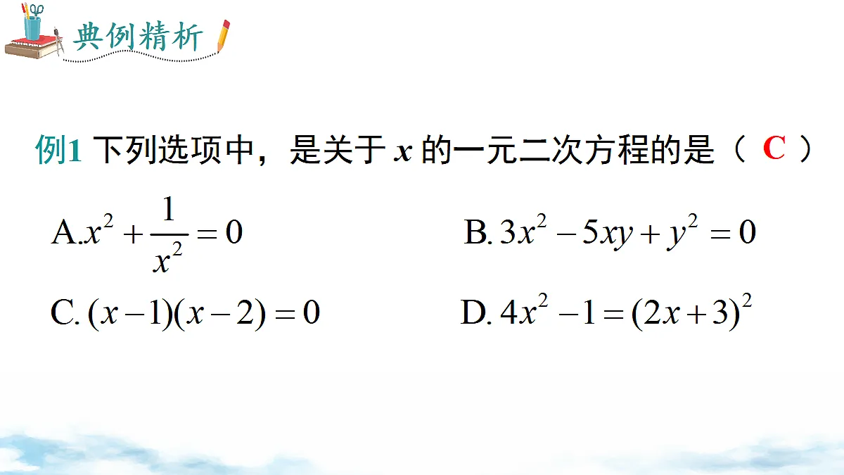 18458397第8页