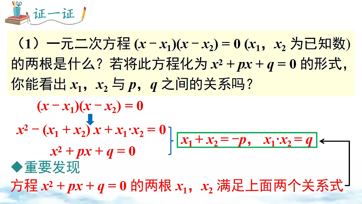 18458399第5页