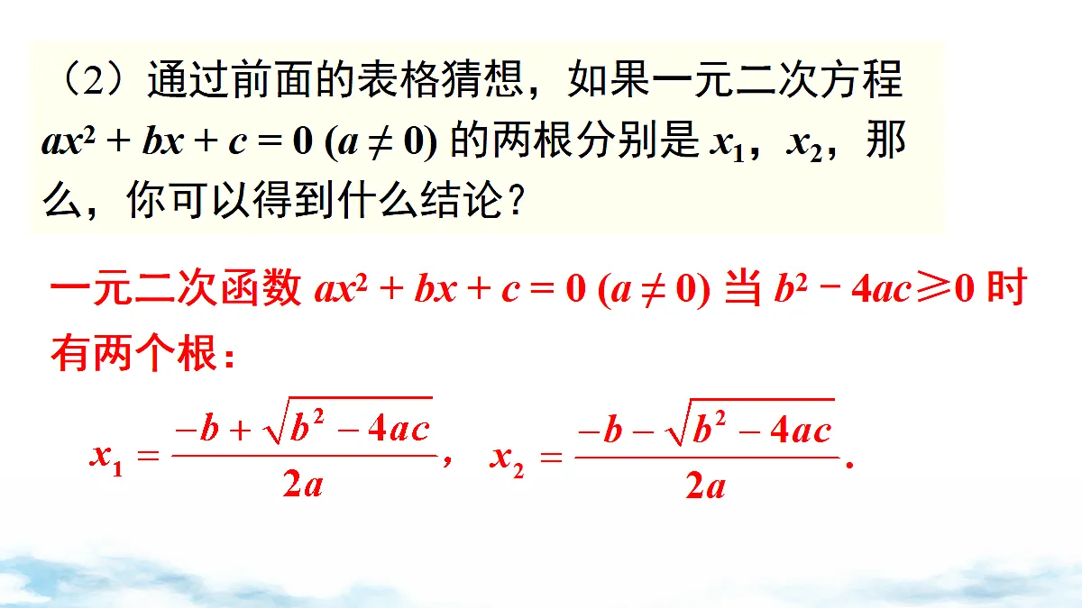 18458399第6页