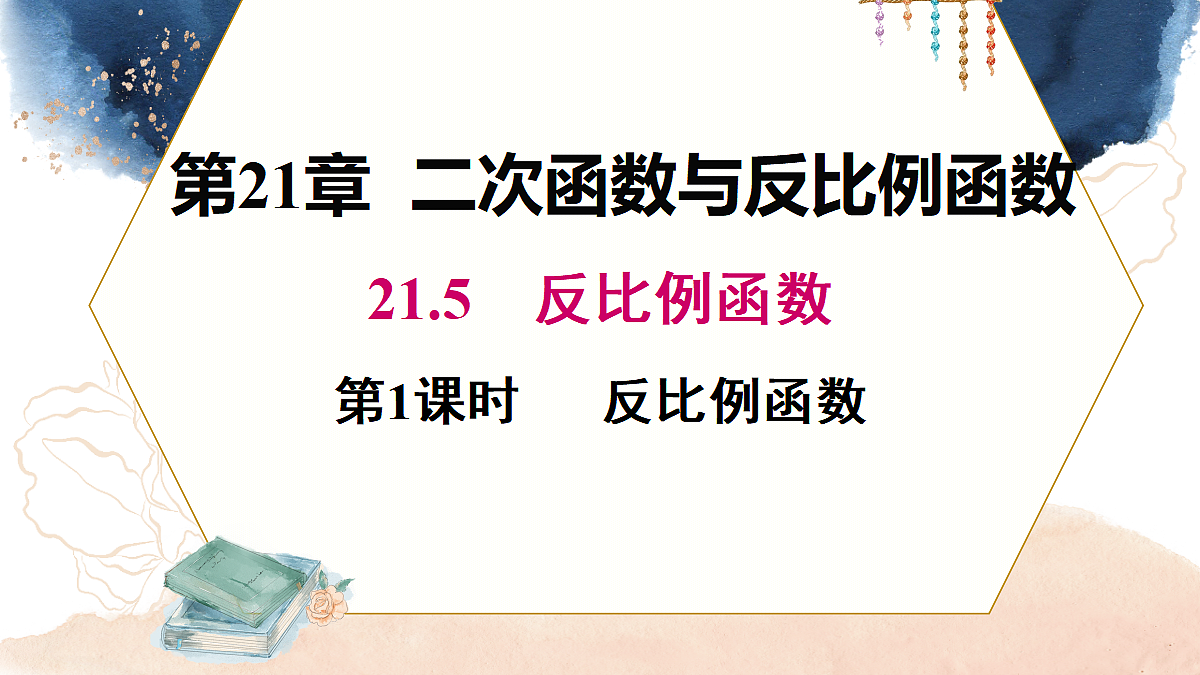 18458401第1页
