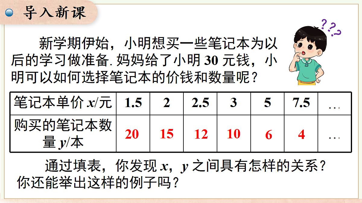 18458401第2页
