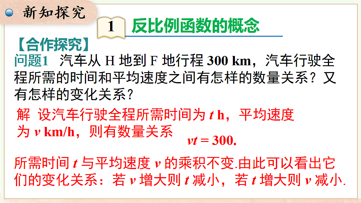 18458401第3页