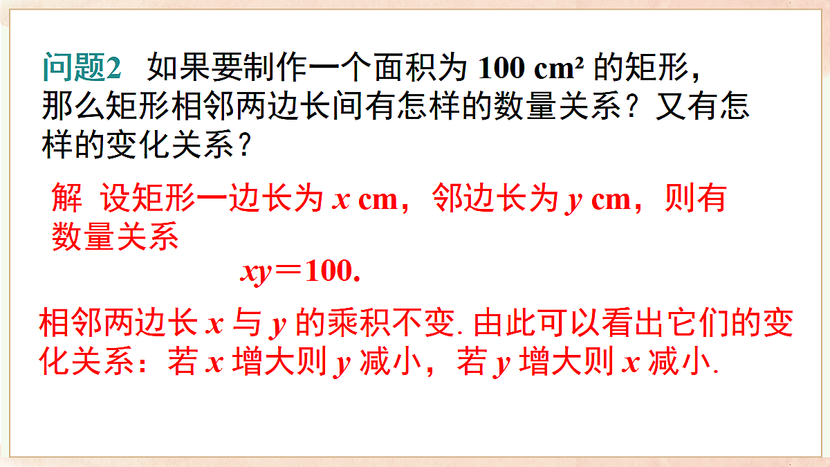18458401第4页