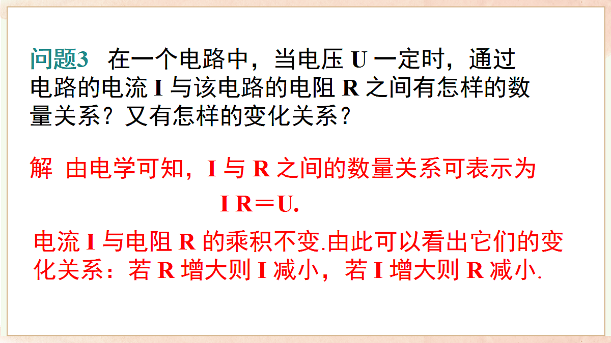 18458401第5页