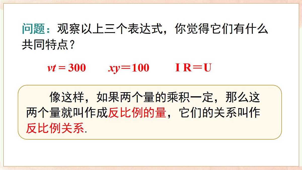 18458401第6页
