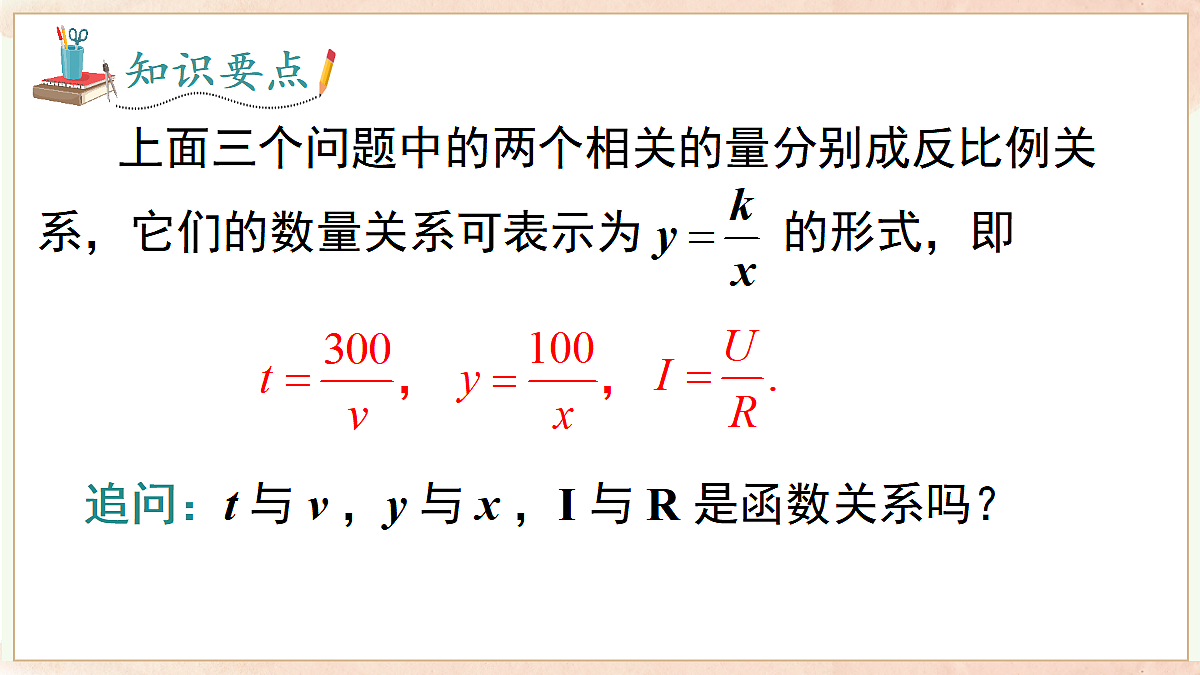 18458401第7页