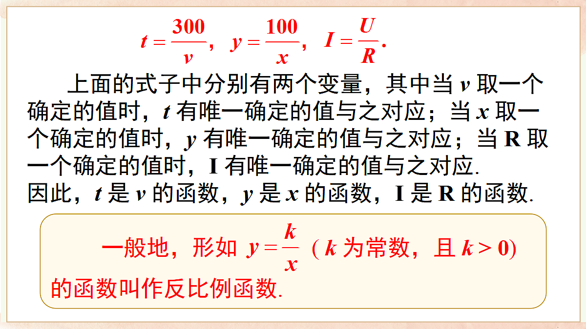 18458401第8页