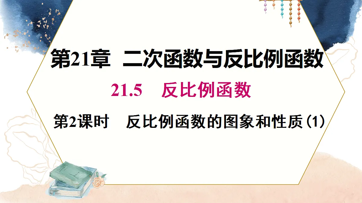 18458402第1页
