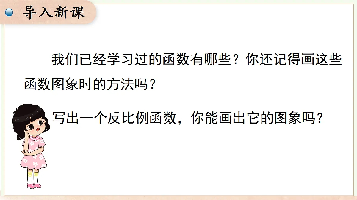 18458402第2页