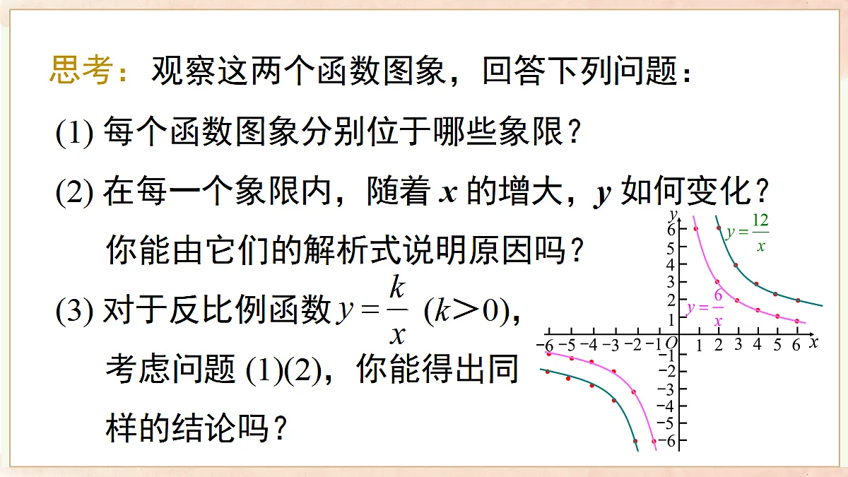 18458402第6页