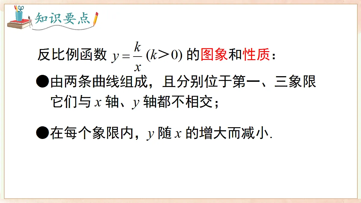 18458402第7页