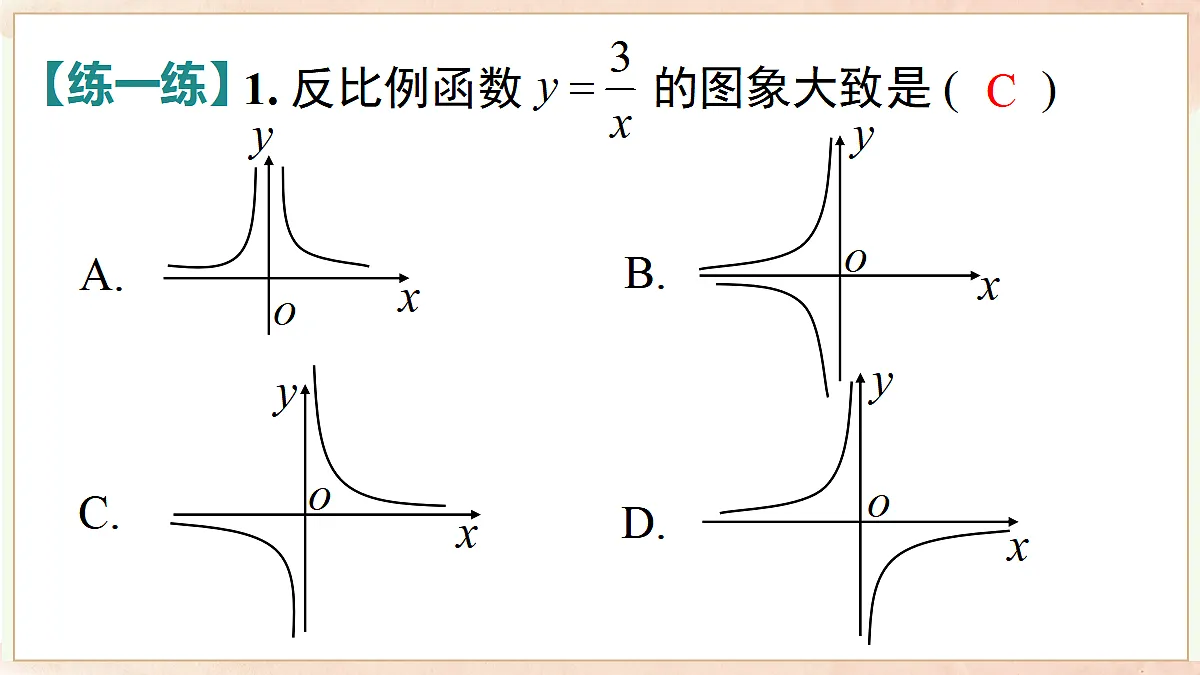 18458402第8页