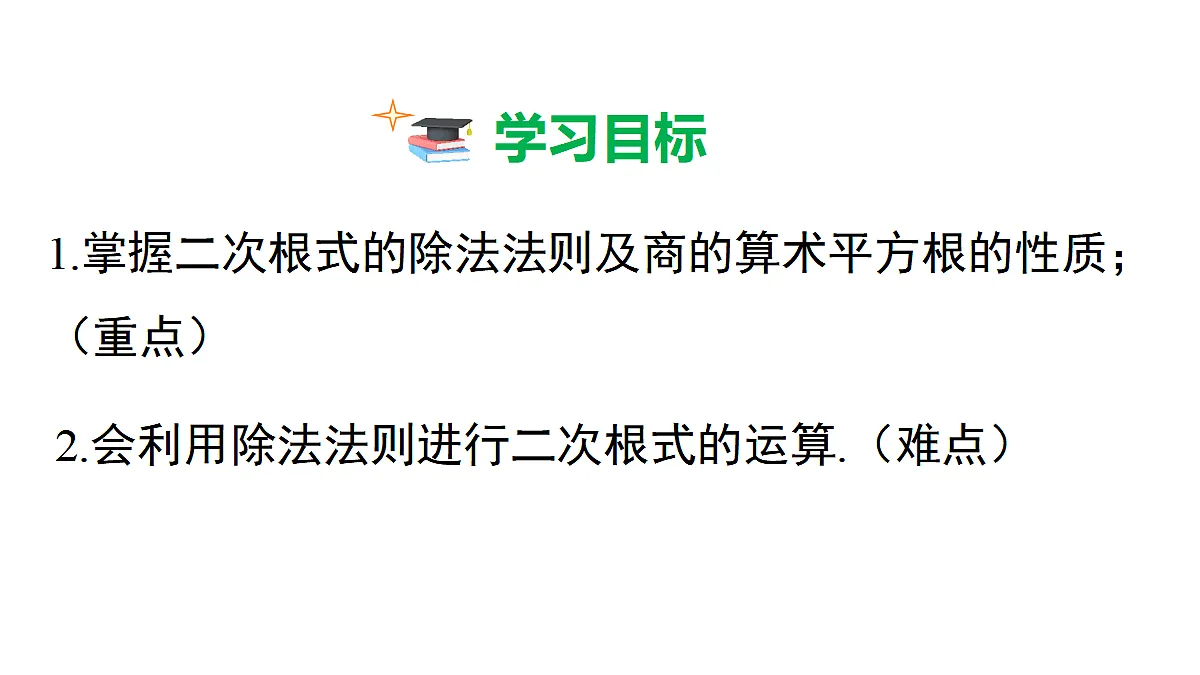 18458406第2页