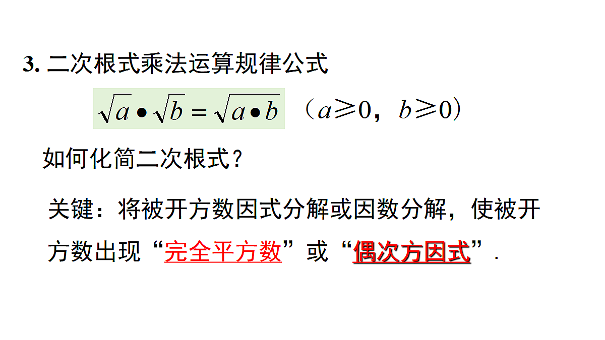 18458406第5页