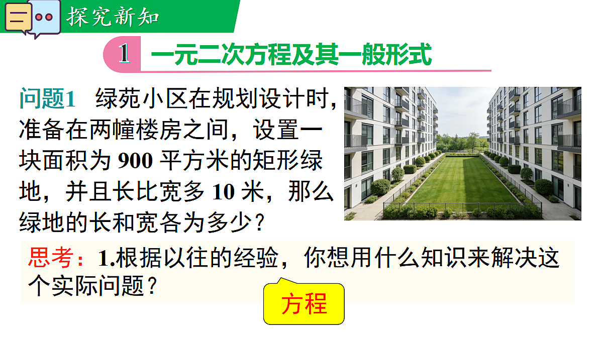 18458407第4页