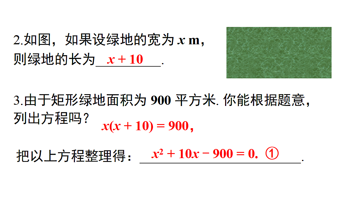 18458407第5页