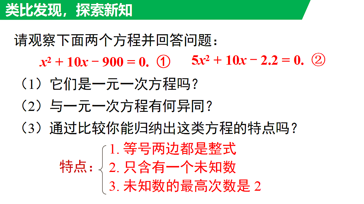 18458407第8页