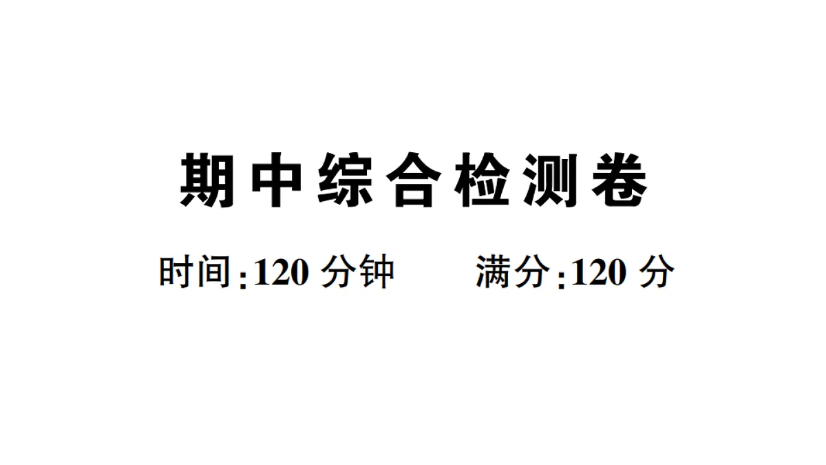 18458447第1页
