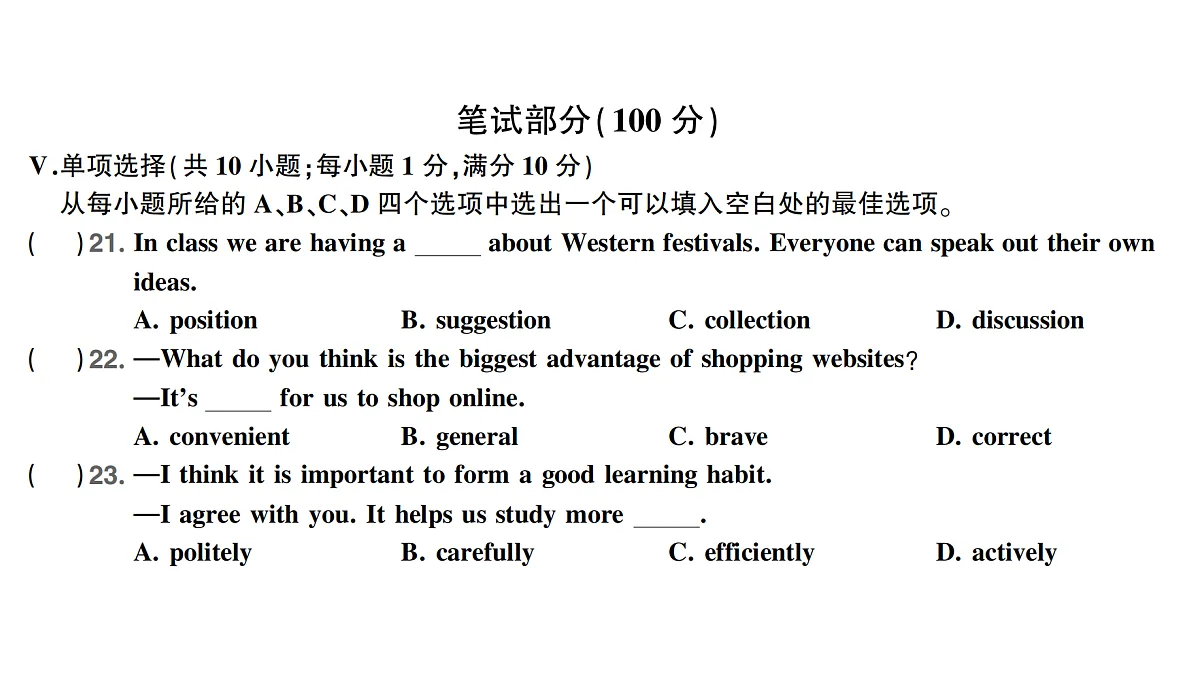 18458447第2页