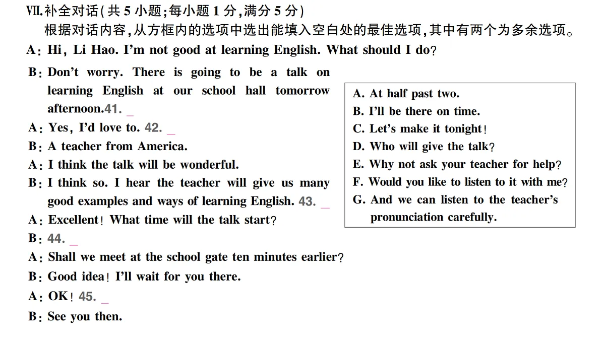 18458447第8页