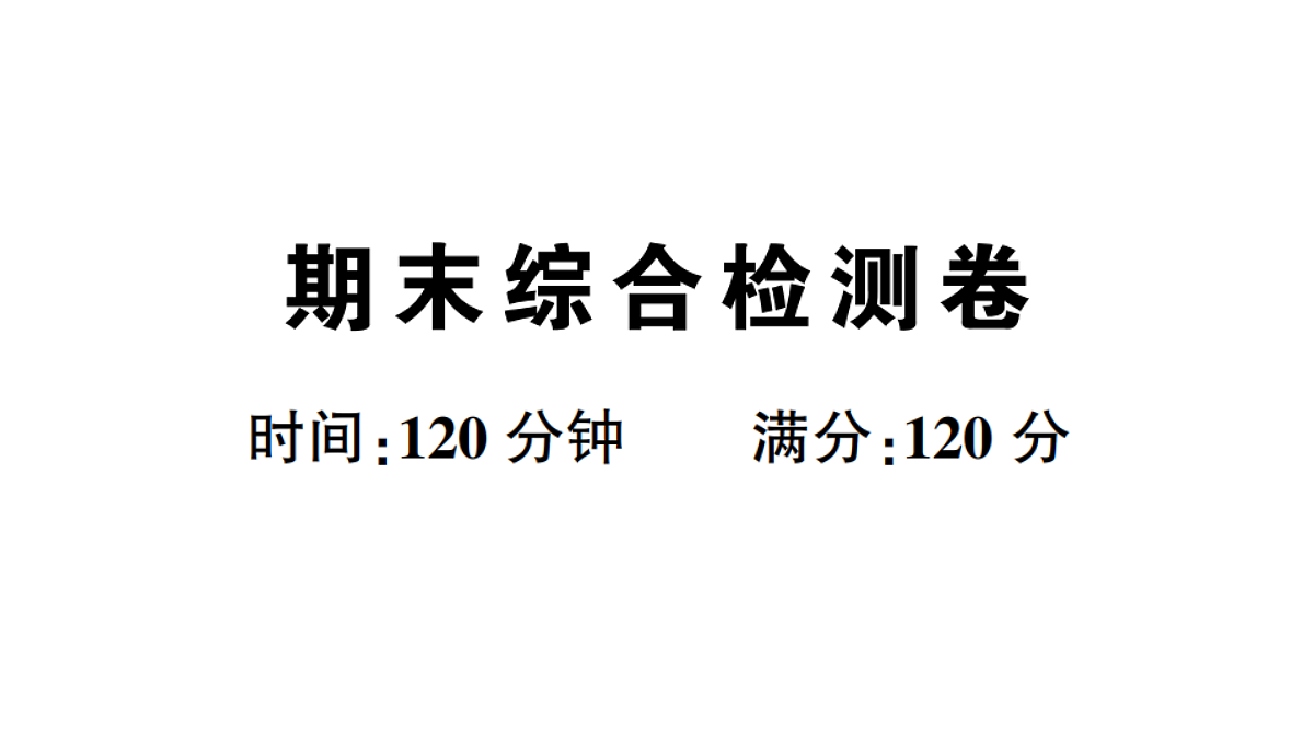 18458448第1页