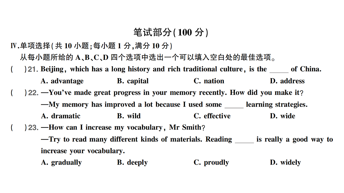18458448第2页