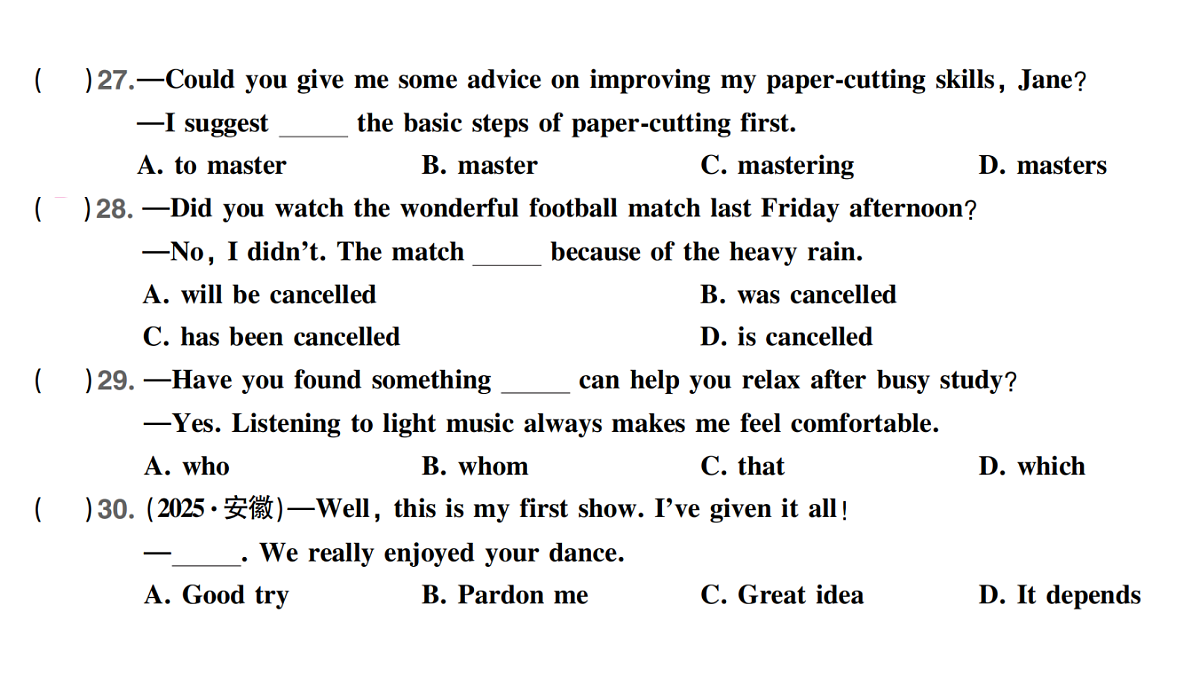 18458448第4页