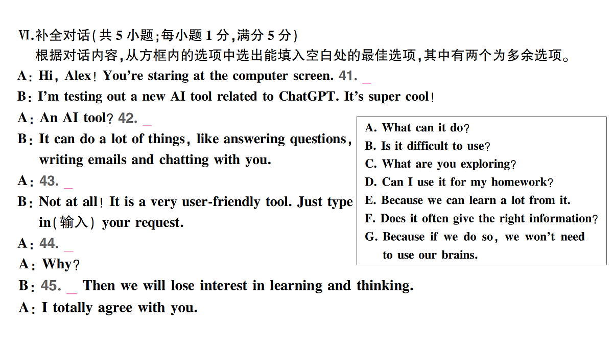 18458448第7页