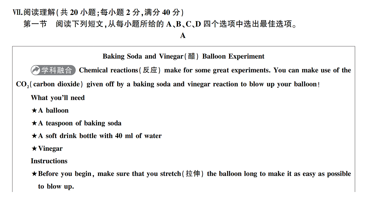 18458448第8页