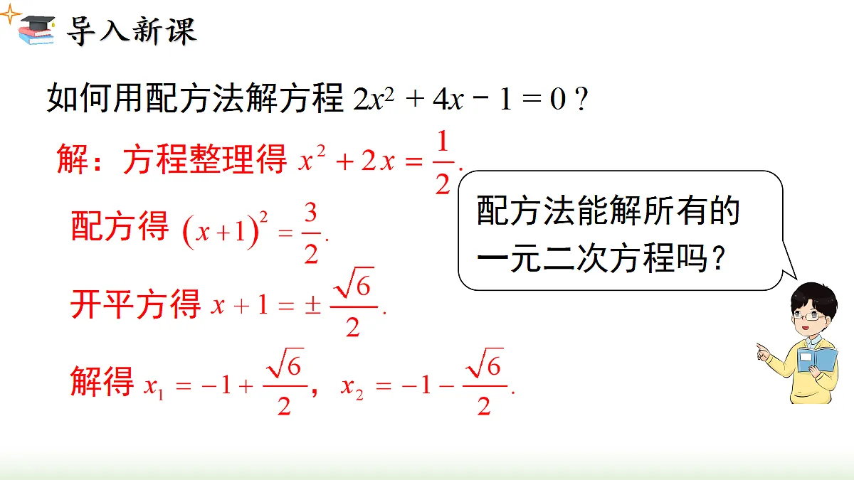 18458457第2页
