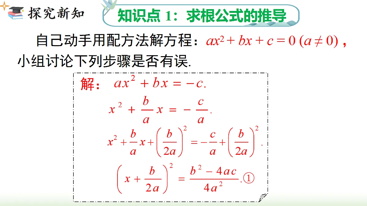18458457第3页