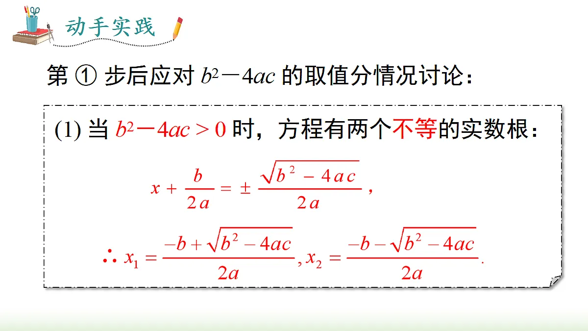18458457第5页