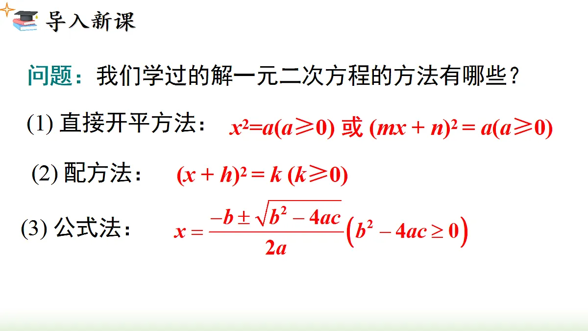 18458458第2页
