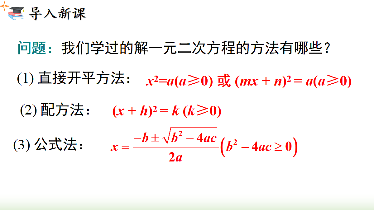 18458458第2页