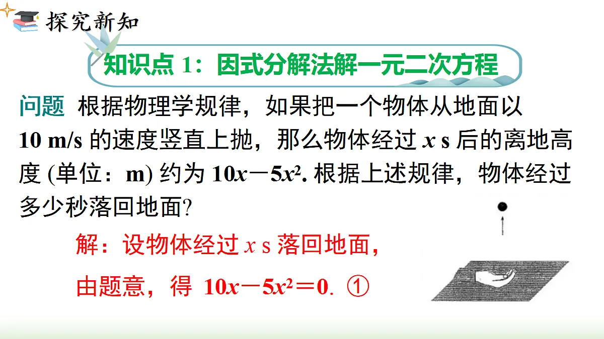 18458458第3页