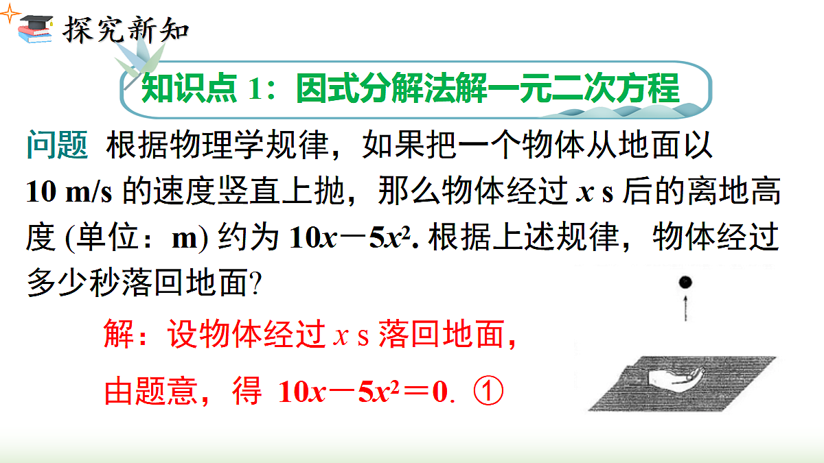 18458458第3页