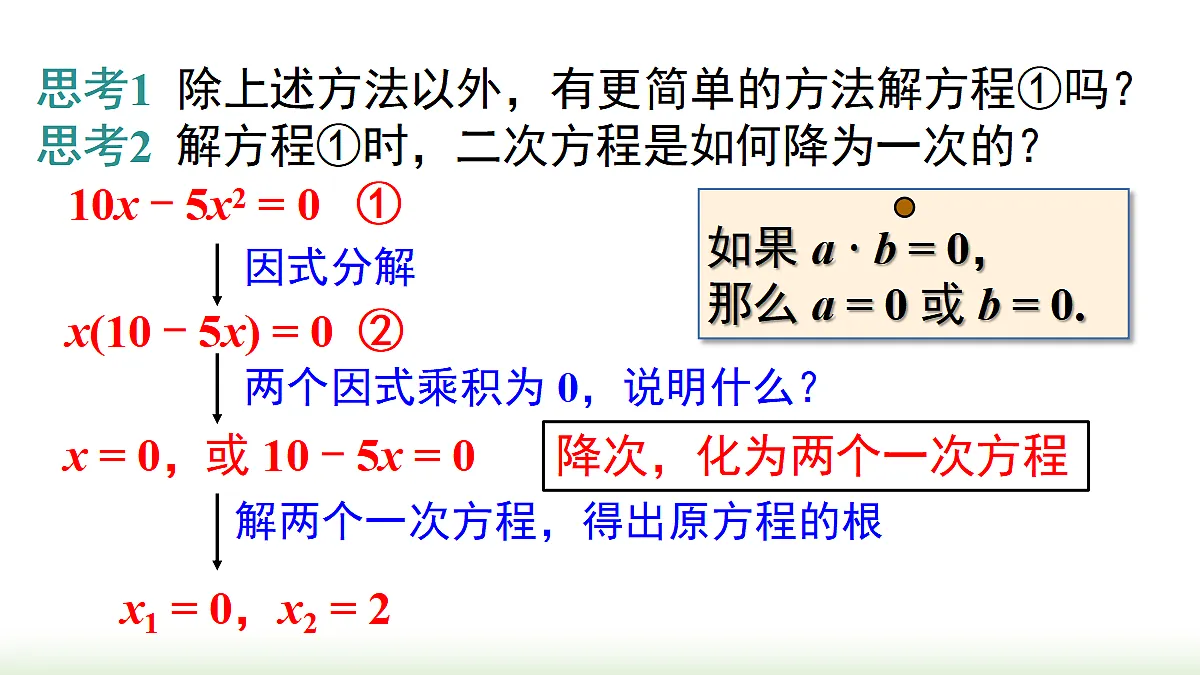 18458458第4页