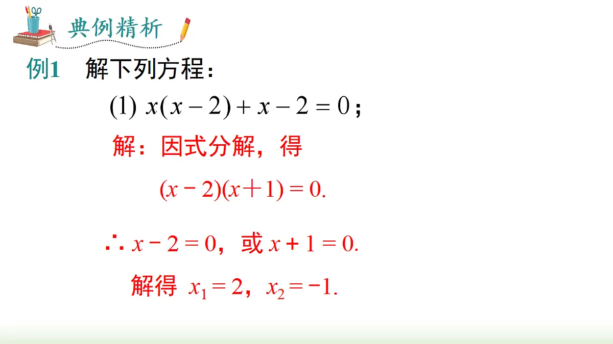 18458458第6页
