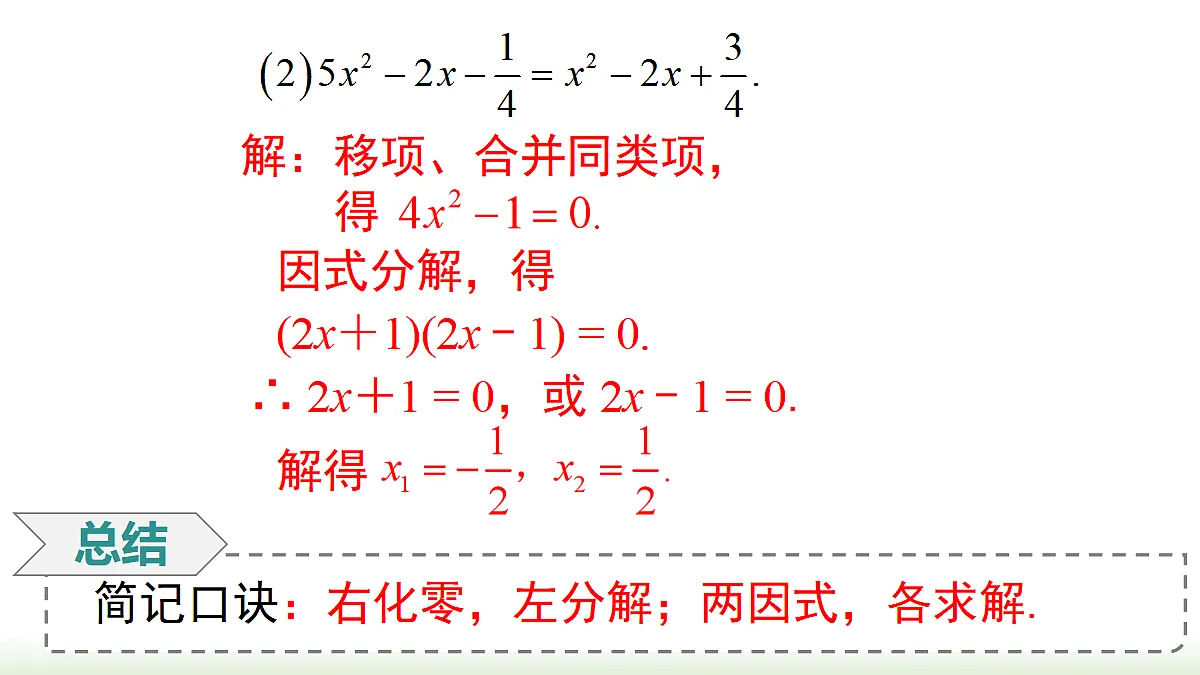 18458458第7页