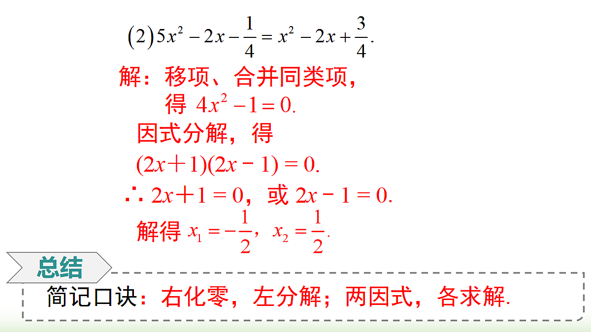 18458458第7页